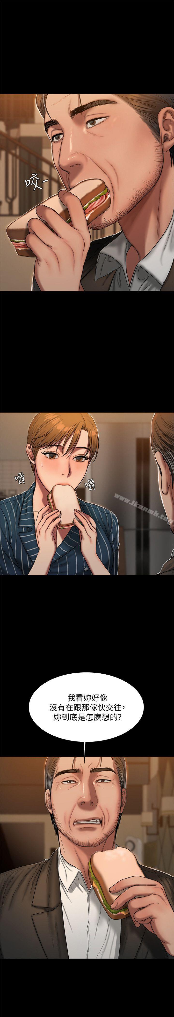 《Run away》漫画 away111第21話-想用身體得到的東西