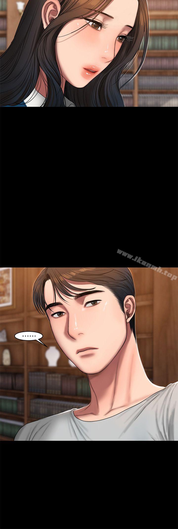 《Run away》漫画 away111第22話-能吸引男人的條件