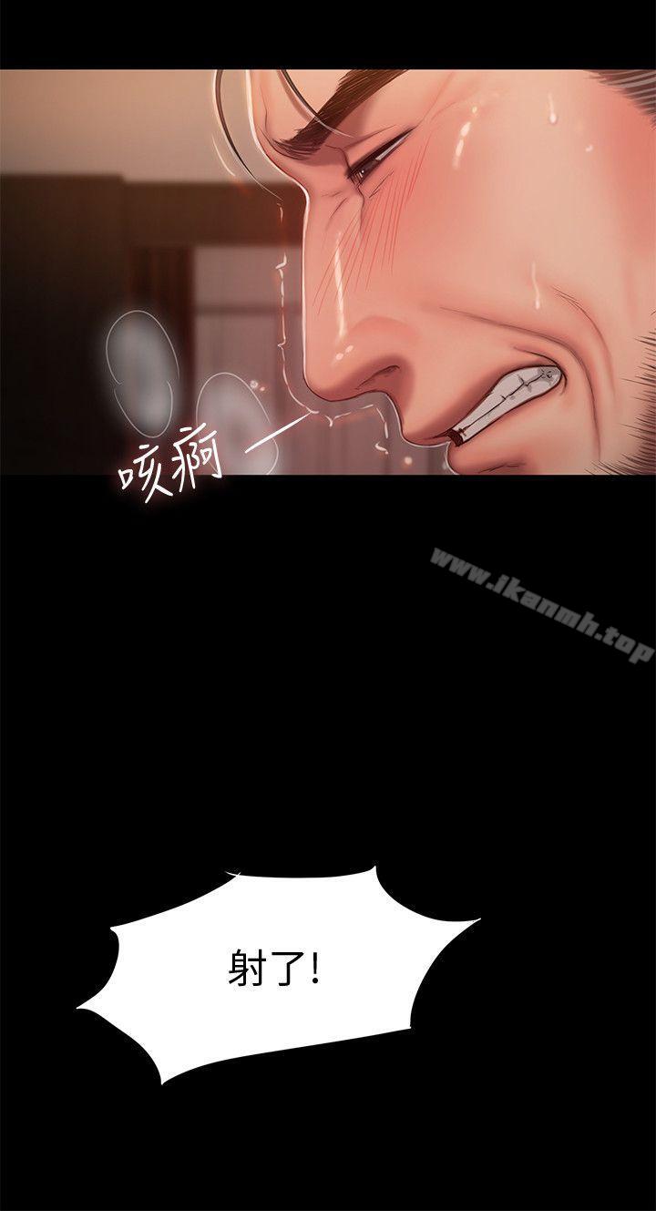 《Run away》漫画 away111第22話-能吸引男人的條件
