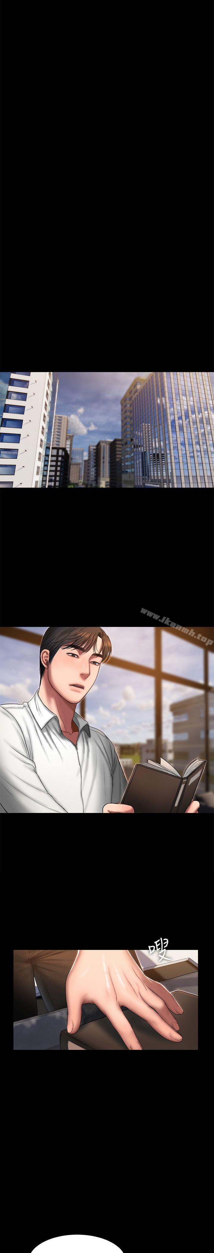 《Run away》漫画 away111第22話-能吸引男人的條件