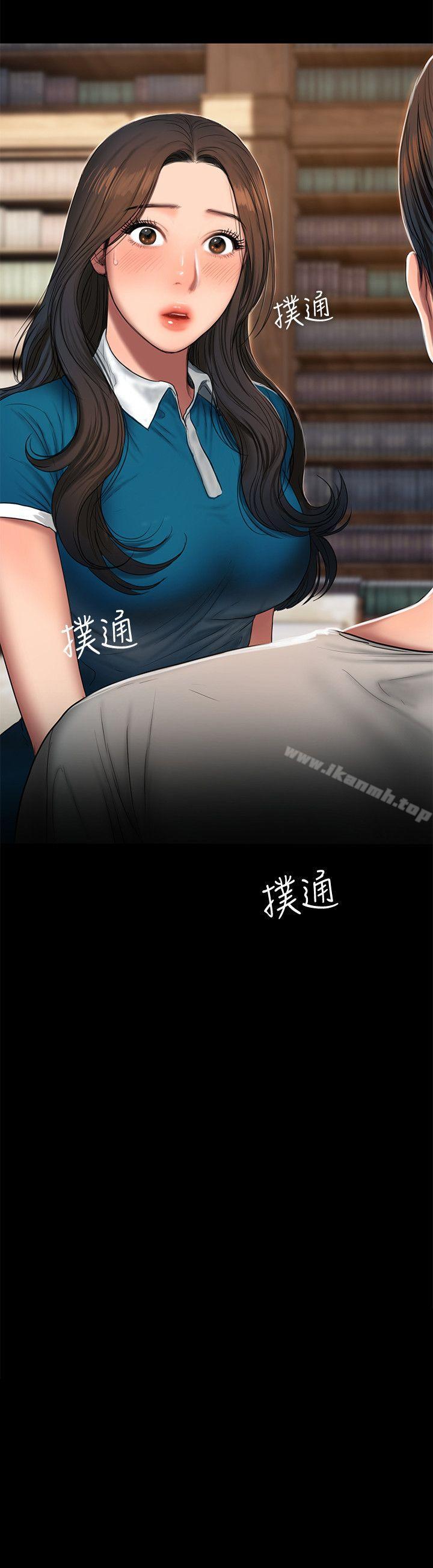 《Run away》漫画 away111第23話-我們坦承一點