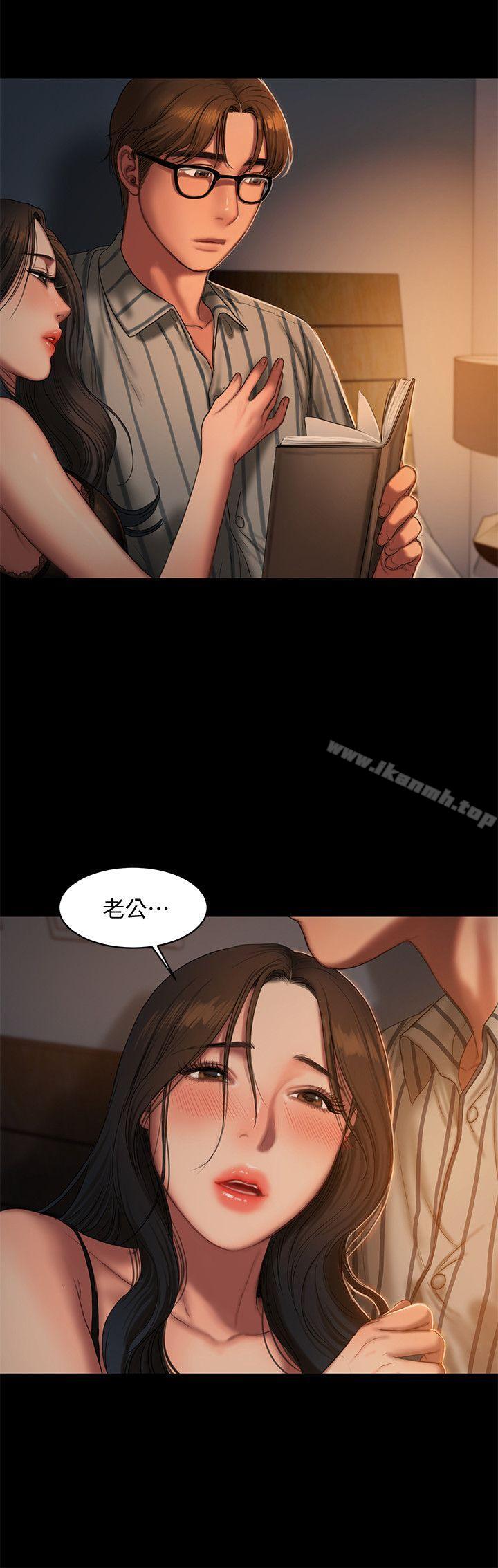 《Run away》漫画 away111第23話-我們坦承一點