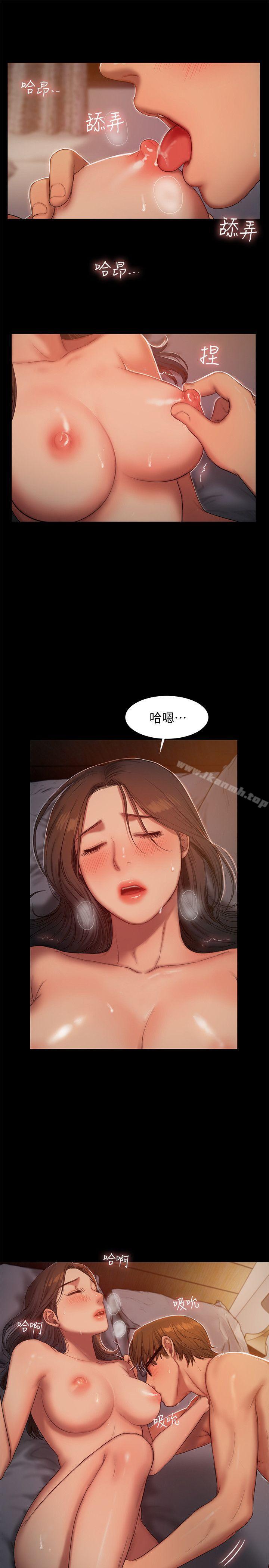 《Run away》漫画 away111第23話-我們坦承一點