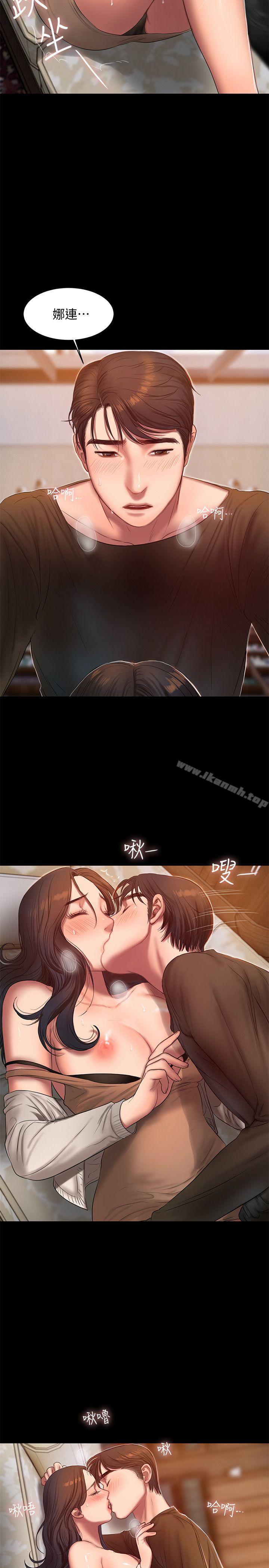 《Run away》漫画 away111第24話-確認彼此心意的時間