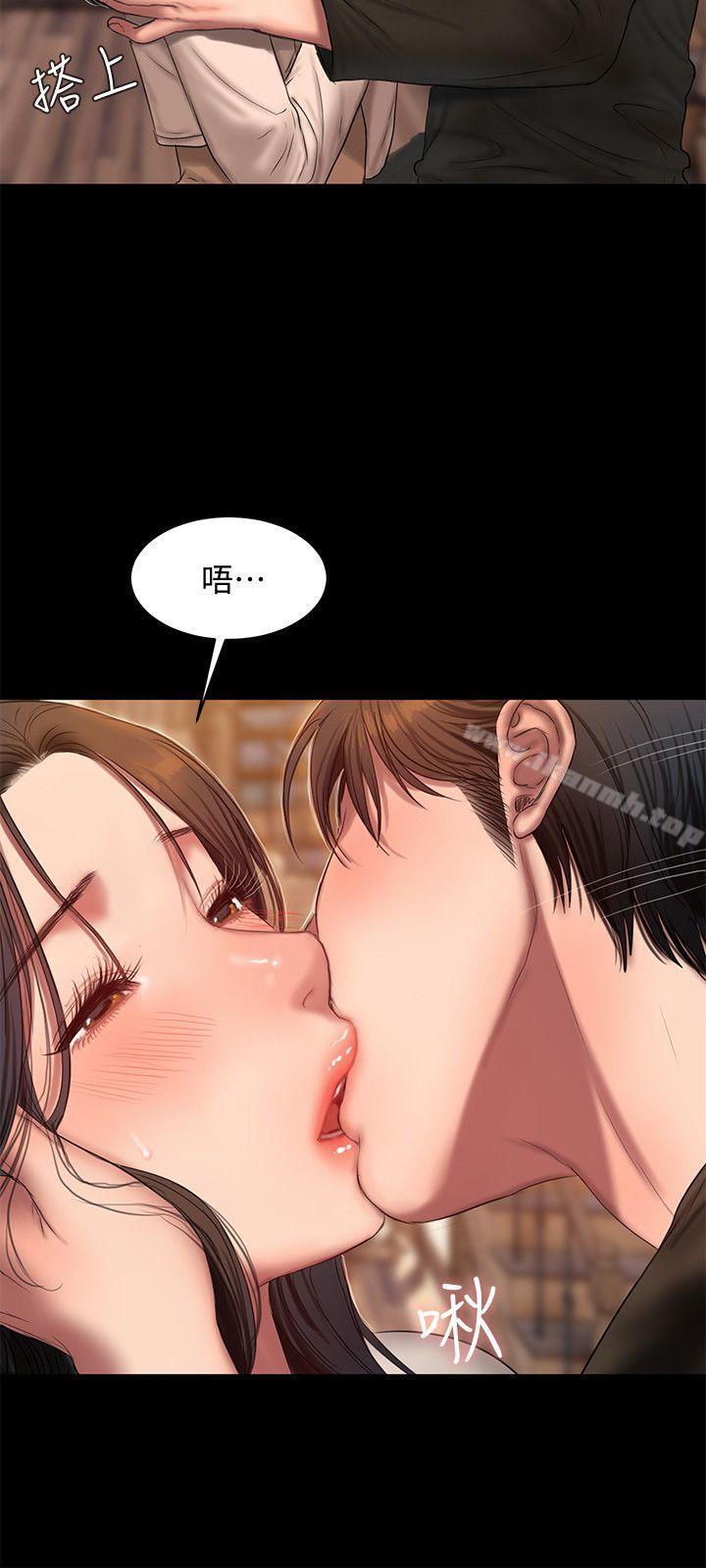 《Run away》漫画 away111第24話-確認彼此心意的時間