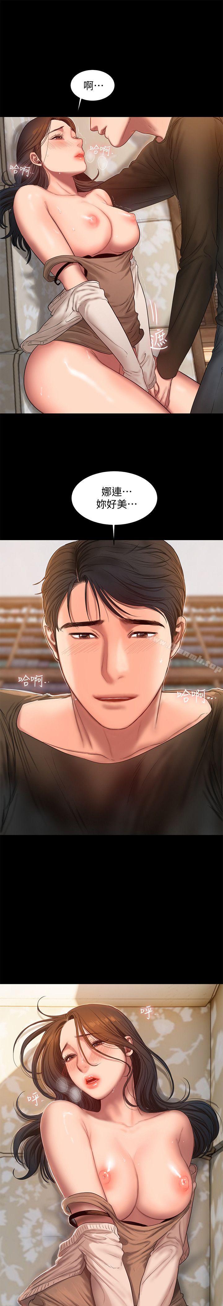 《Run away》漫画 away111第24話-確認彼此心意的時間