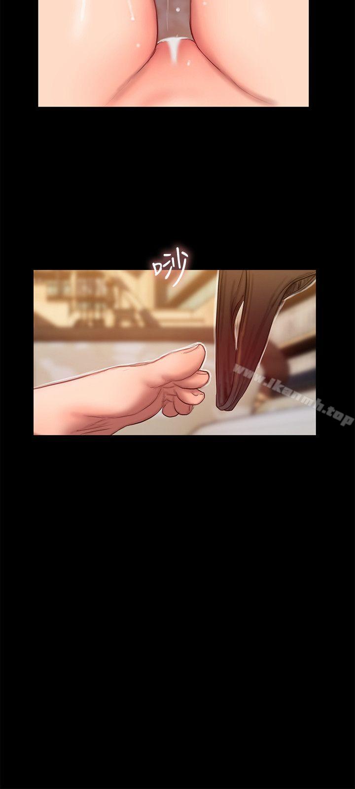 《Run away》漫画 away111第24話-確認彼此心意的時間