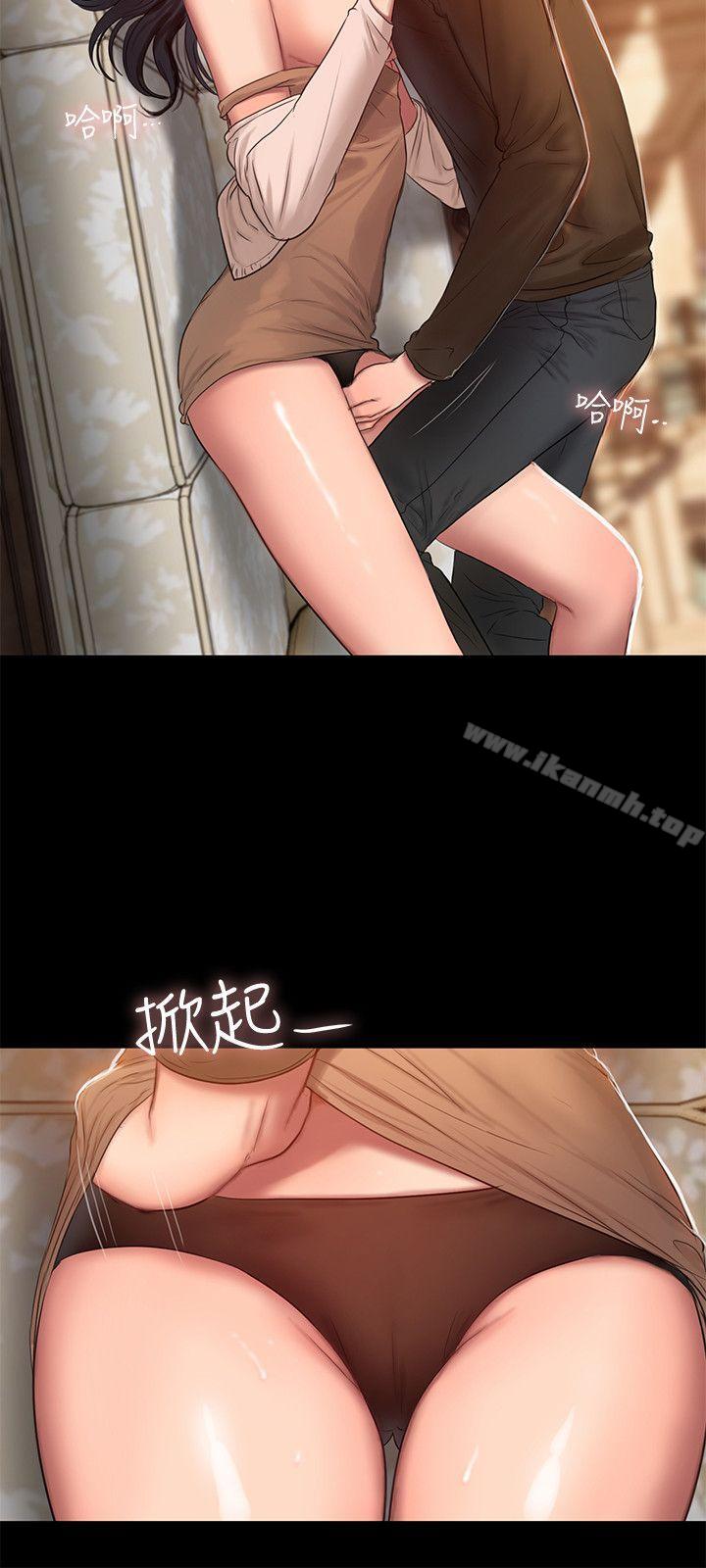 《Run away》漫画 away111第24話-確認彼此心意的時間