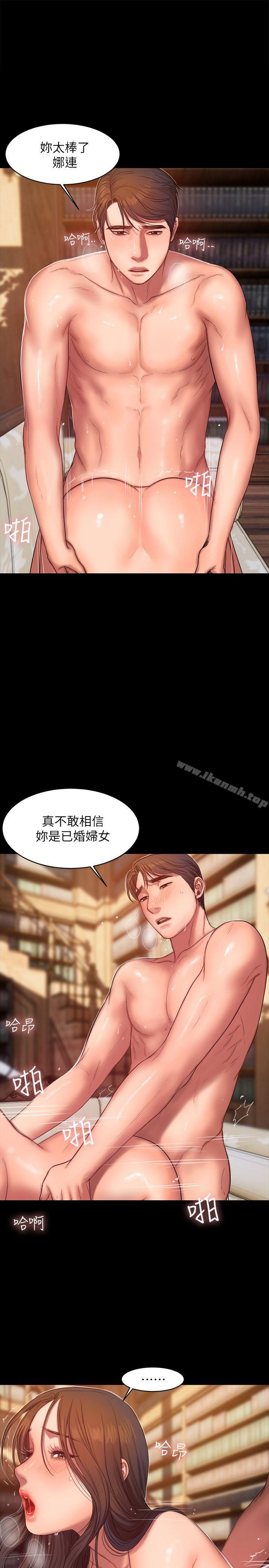《Run away》漫画 away111第25話-無法回頭的關係