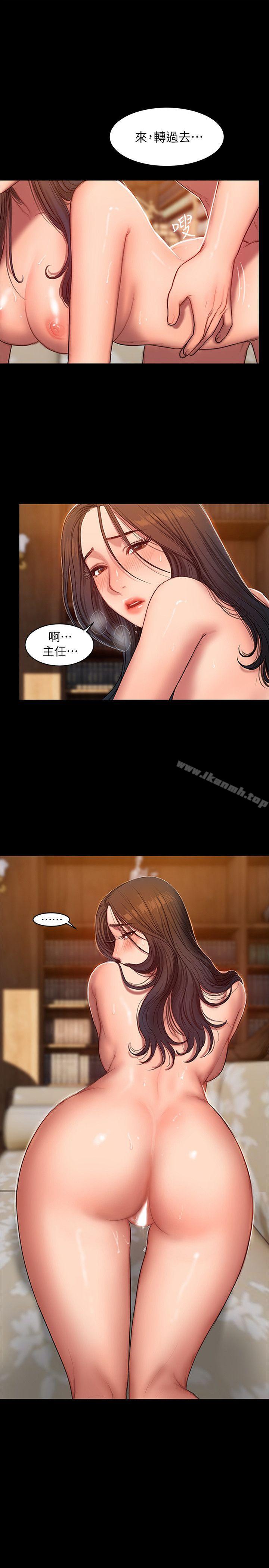 《Run away》漫画 away111第25話-無法回頭的關係
