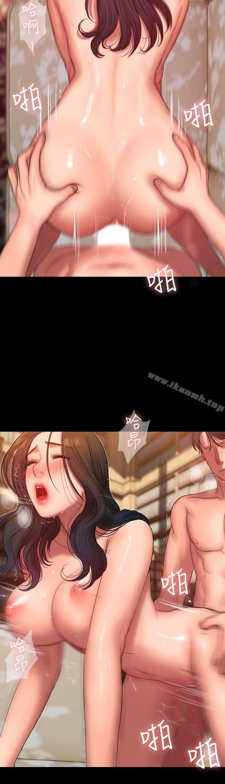 《Run away》漫画 away111第25話-無法回頭的關係