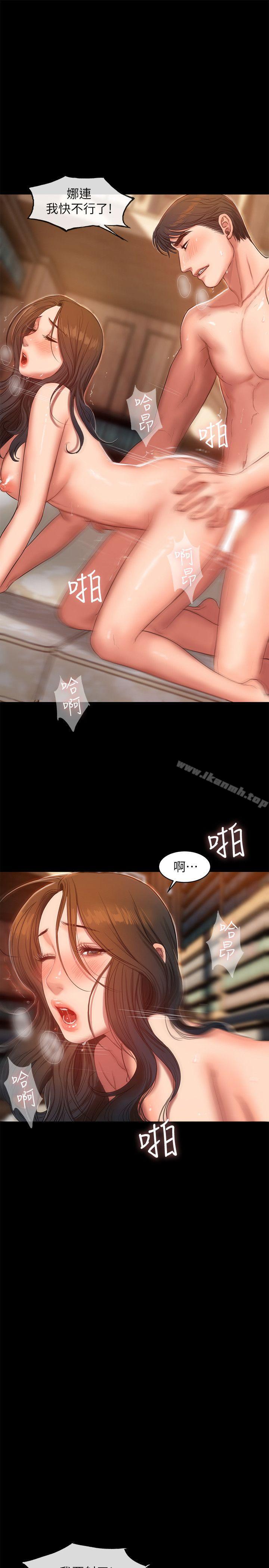 《Run away》漫画 away111第25話-無法回頭的關係