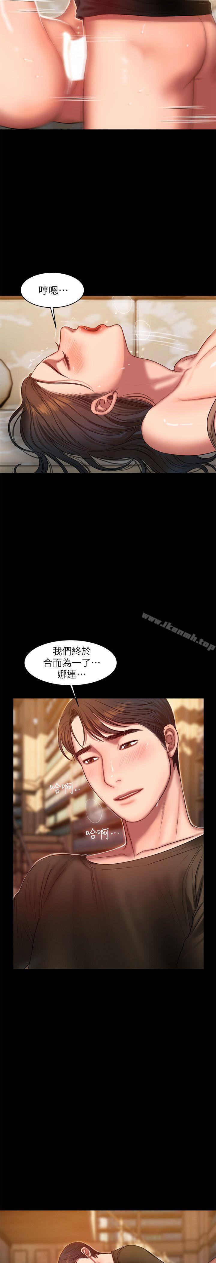 《Run away》漫画 away111第25話-無法回頭的關係