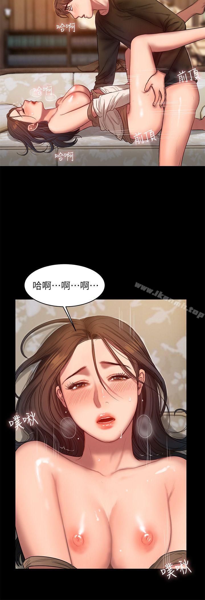 《Run away》漫画 away111第25話-無法回頭的關係