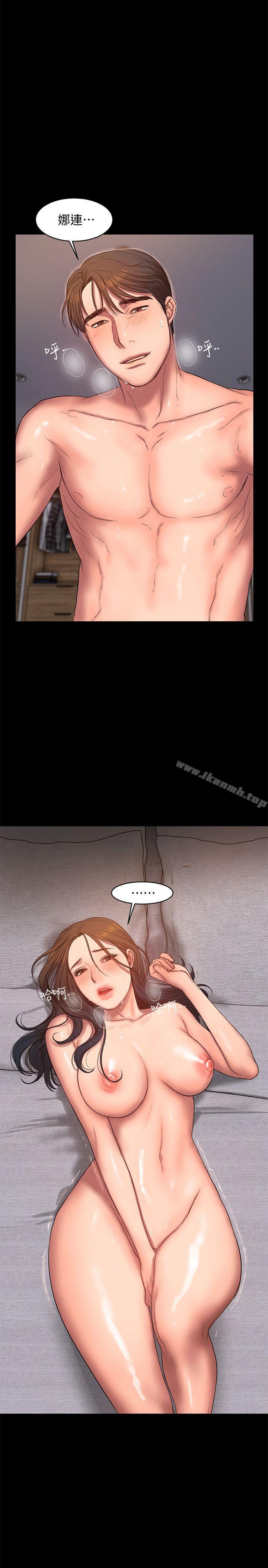 《Run away》漫画 away111第27話-讓人想一再品嚐的娜連