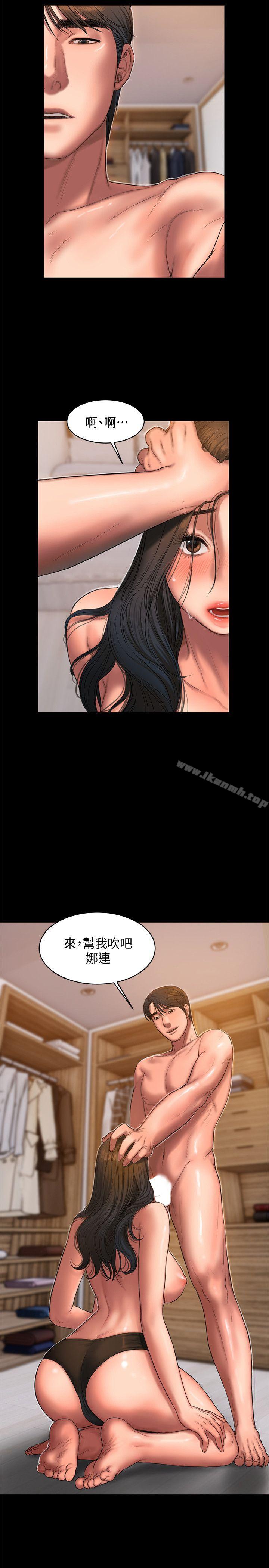 《Run away》漫画 away111第28話-無止盡的情慾流動