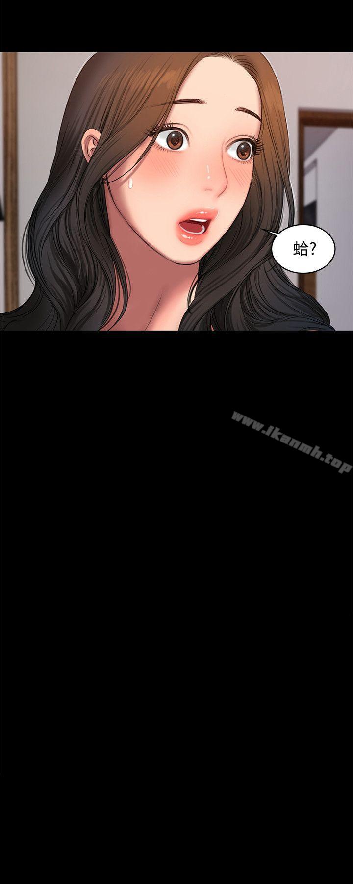 《Run away》漫画 away111第28話-無止盡的情慾流動