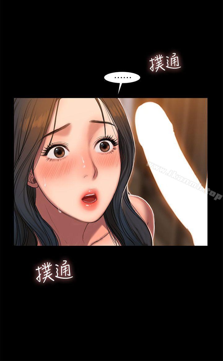 《Run away》漫画 away111第28話-無止盡的情慾流動