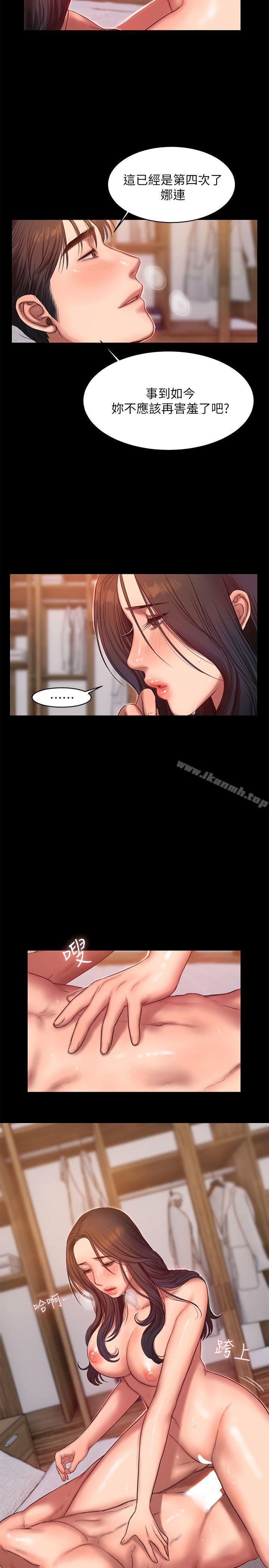 《Run away》漫画 away111第29話-娜連，妳自己動