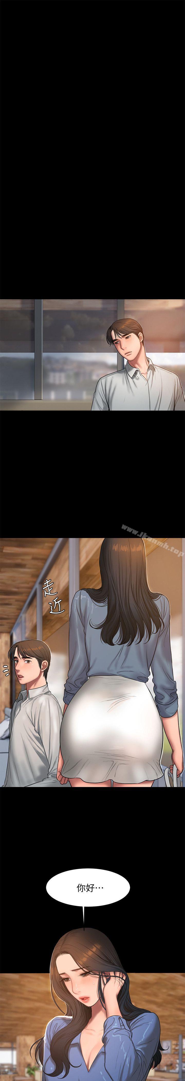 《Run away》漫画 away111第30話-臣服於權力之下的女人