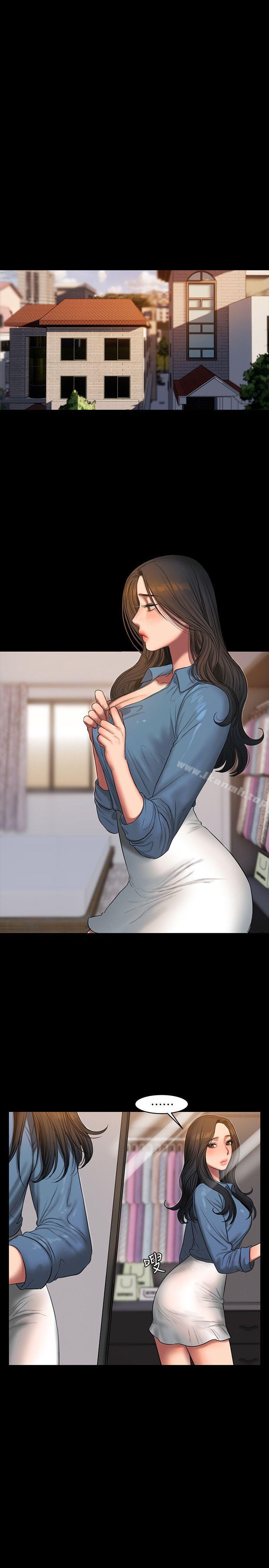 《Run away》漫画 away111第30話-臣服於權力之下的女人