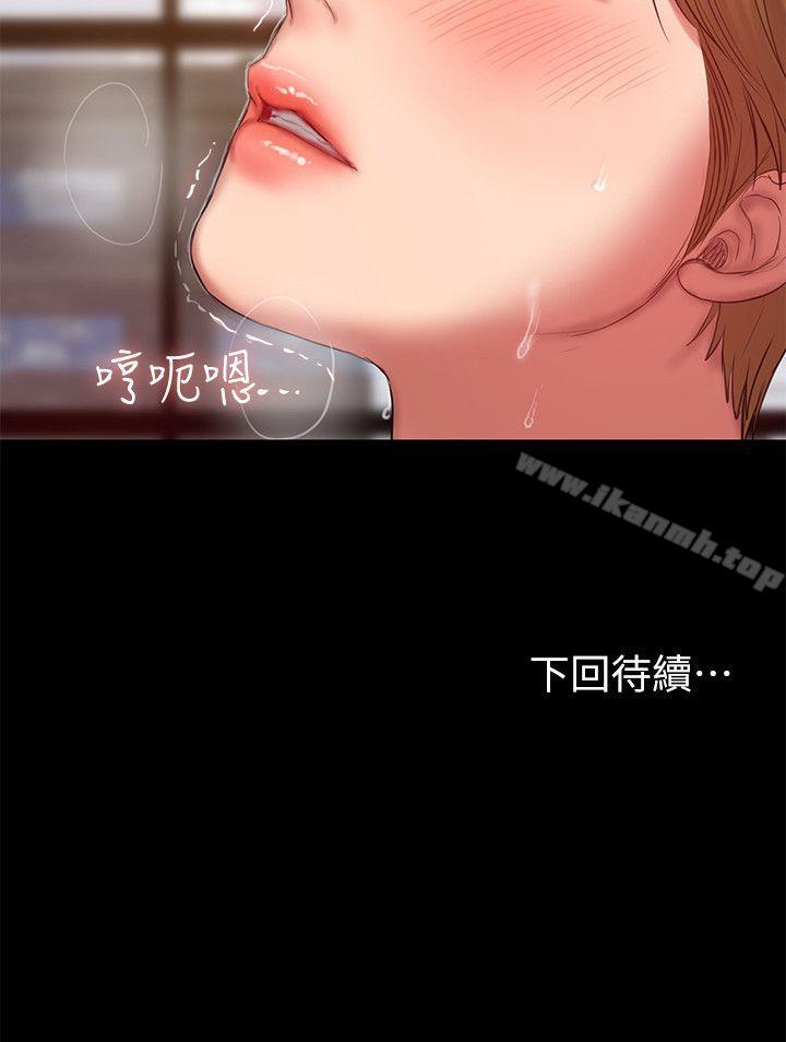 《Run away》漫画 away111第30話-臣服於權力之下的女人