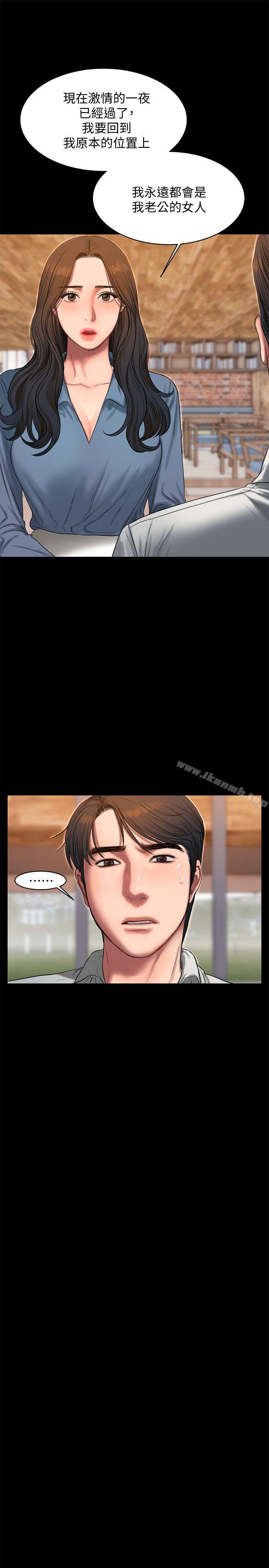 《Run away》漫画 away111第31話-翻轉人生的機會