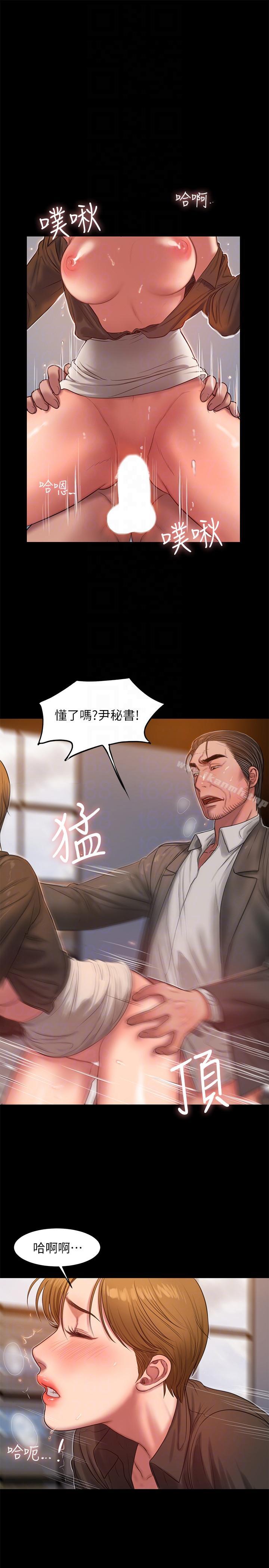 《Run away》漫画 away111第31話-翻轉人生的機會