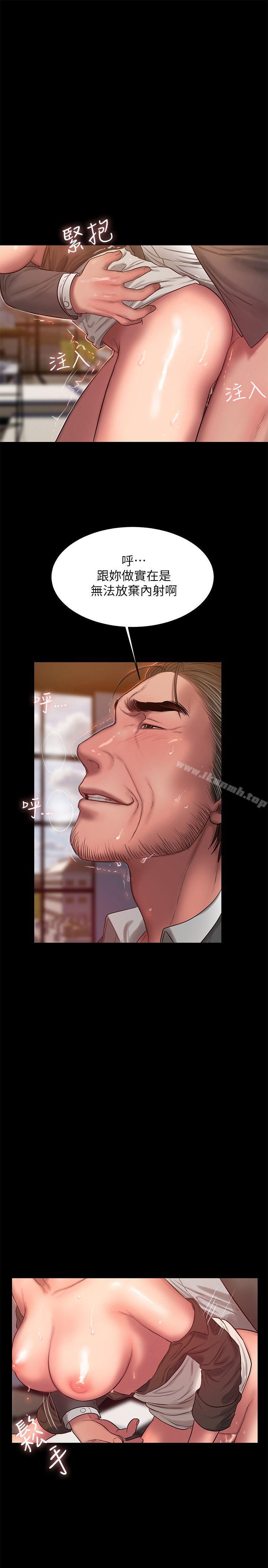 《Run away》漫画 away111第31話-翻轉人生的機會