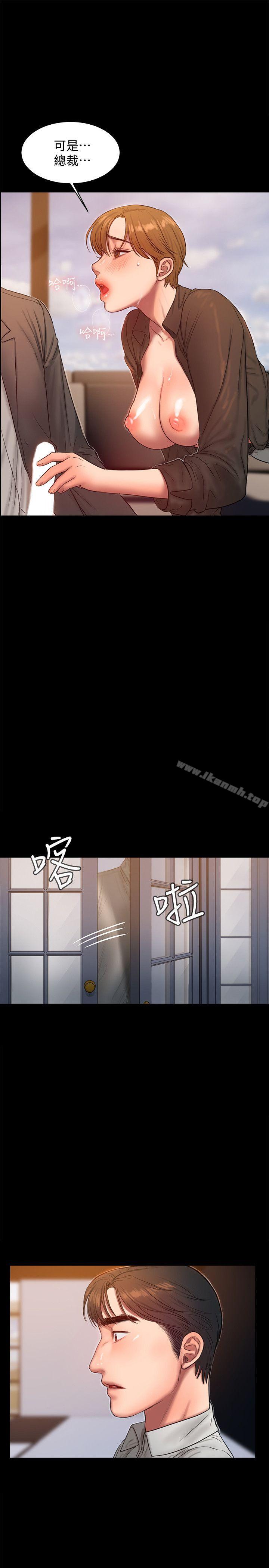 《Run away》漫画 away111第32話-繼續，尹秘書
