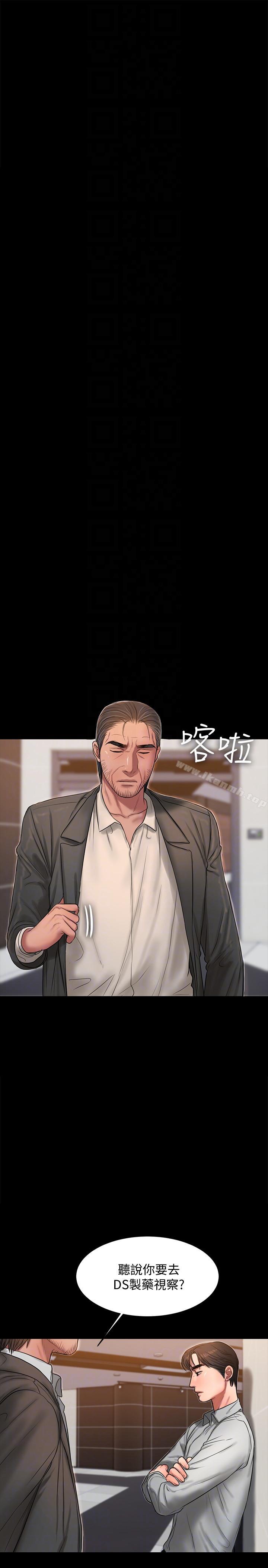 《Run away》漫画 away111第32話-繼續，尹秘書