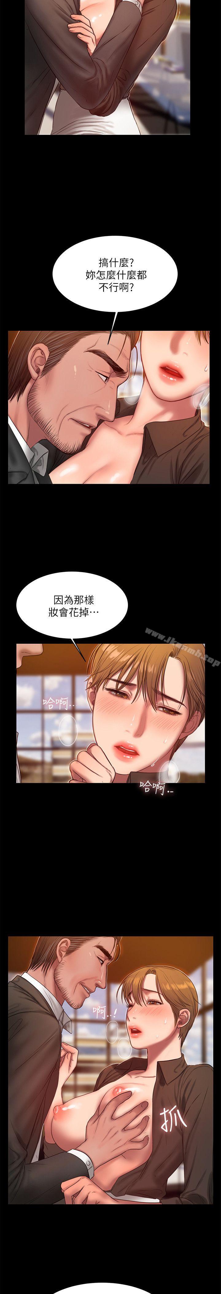 《Run away》漫画 away111第32話-繼續，尹秘書