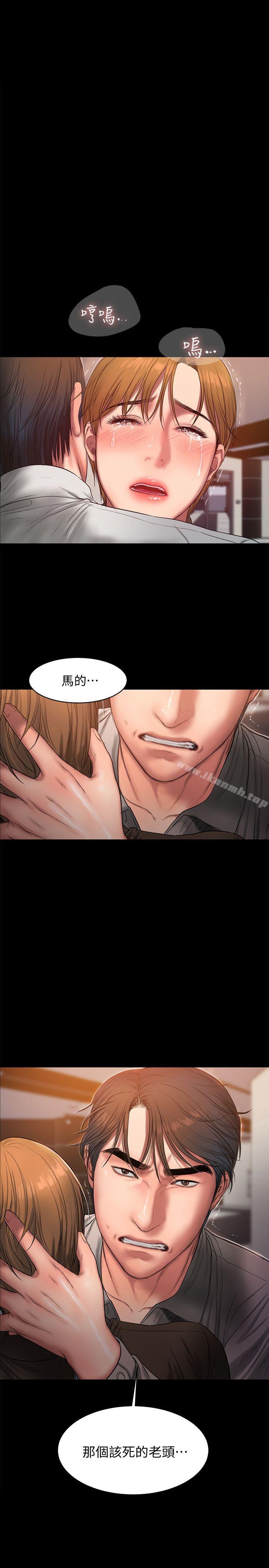 《Run away》漫画 away111第32話-繼續，尹秘書