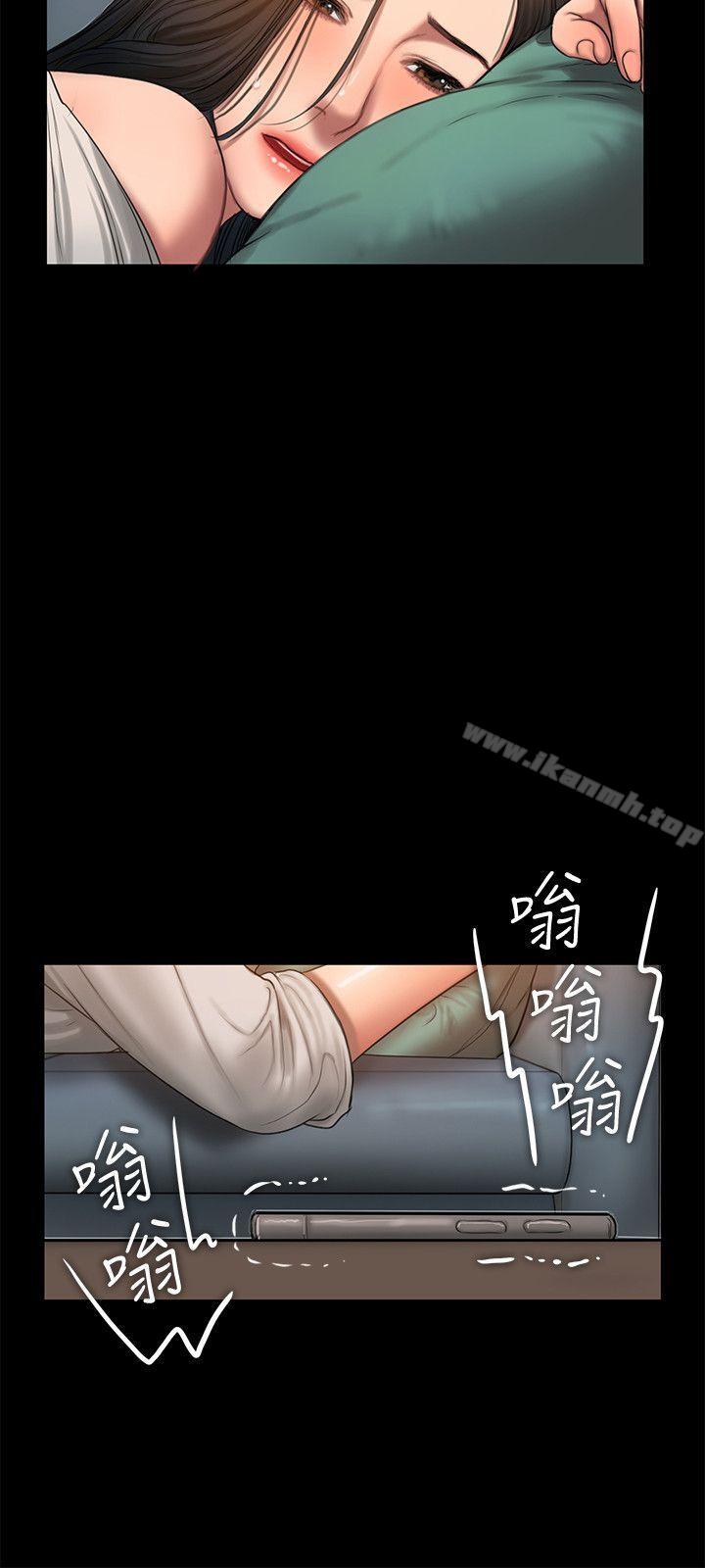 《Run away》漫画 away111第33話-背著老公享受的快感