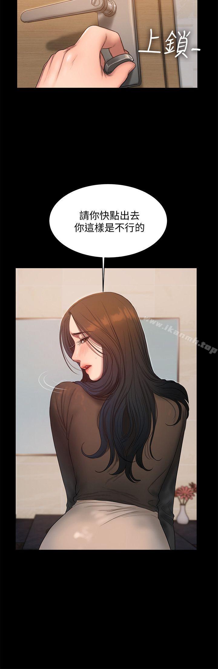 《Run away》漫画 away111第33話-背著老公享受的快感