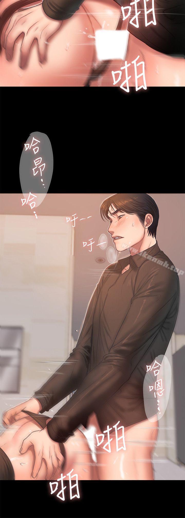 《Run away》漫画 away111第34話-妳老公的前途就看妳了