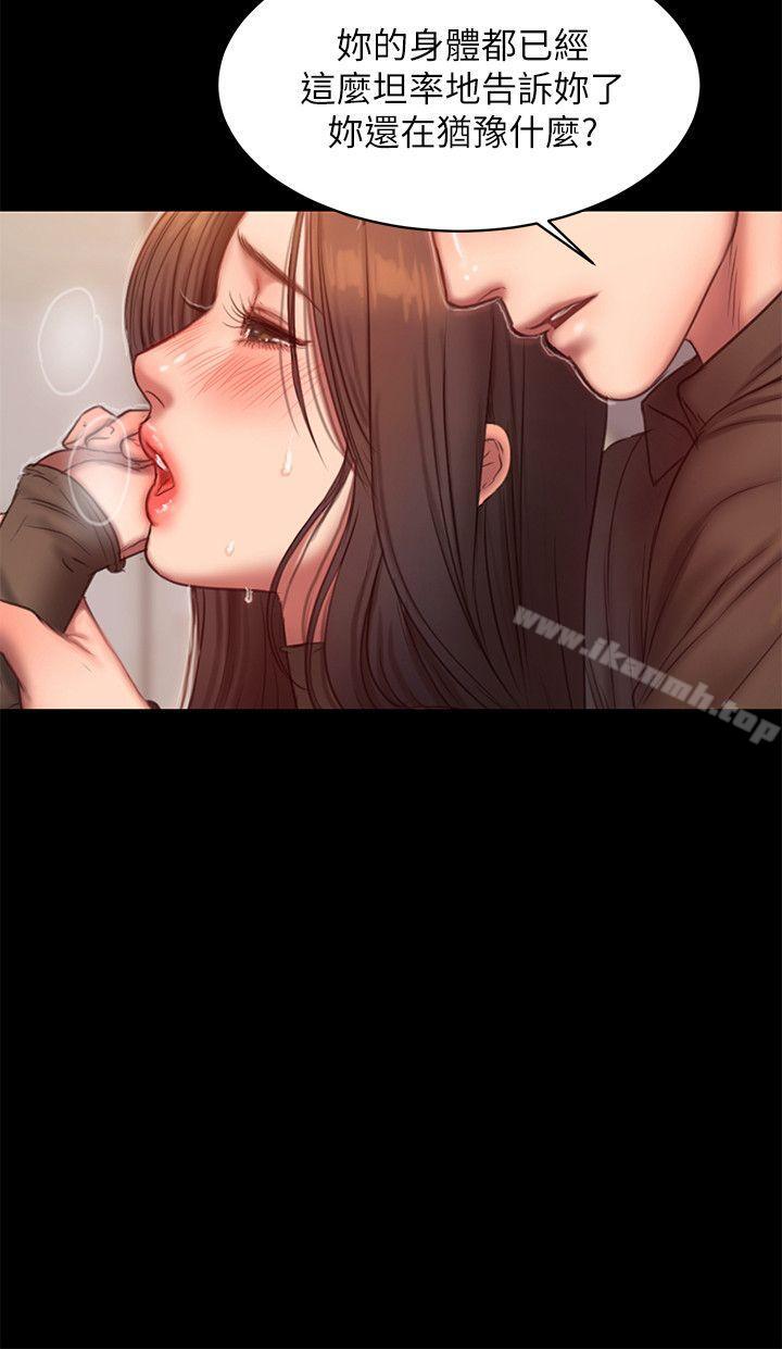 《Run away》漫画 away111第34話-妳老公的前途就看妳了