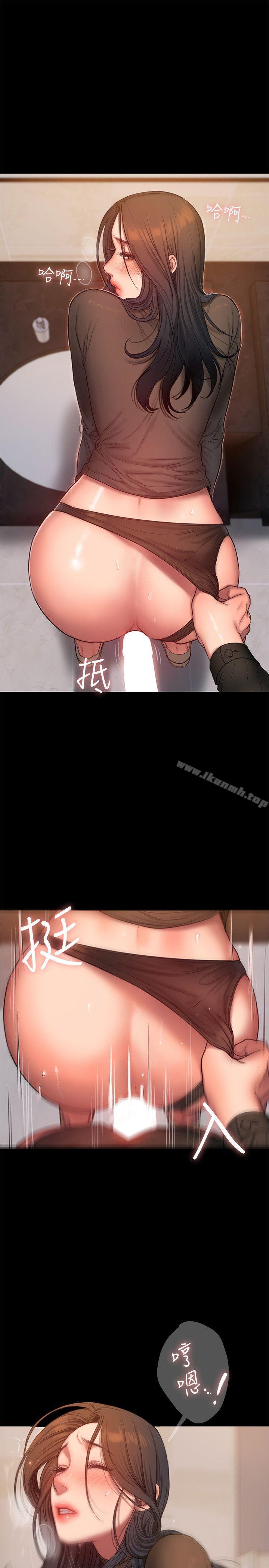 《Run away》漫画 away111第34話-妳老公的前途就看妳了