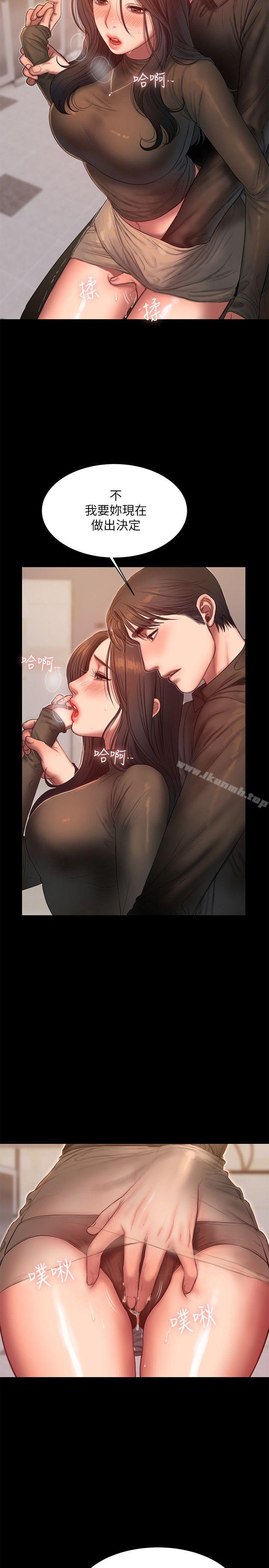 《Run away》漫画 away111第34話-妳老公的前途就看妳了