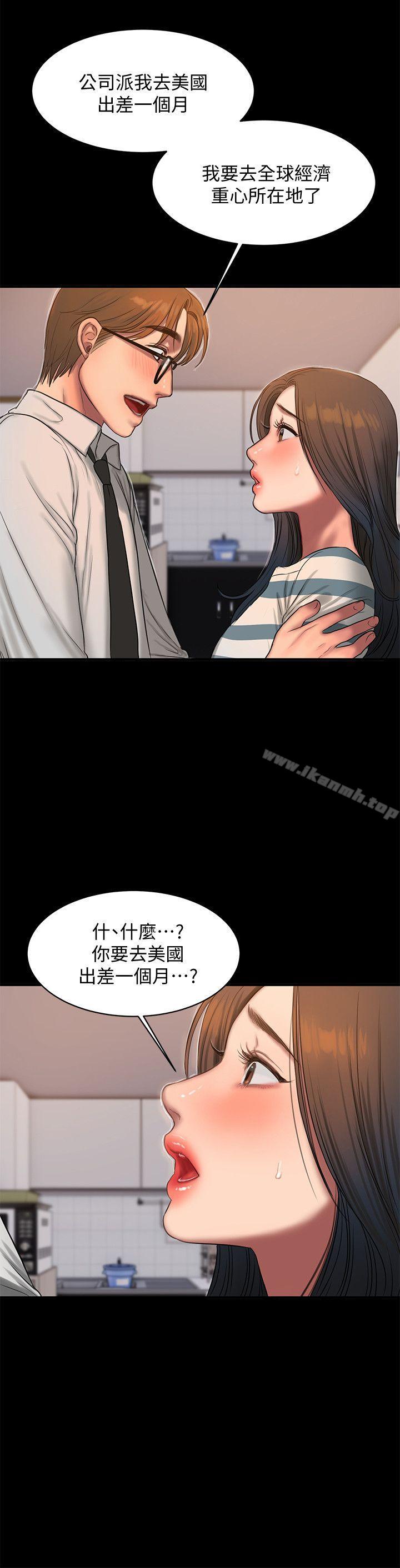 《Run away》漫画 away111第35話-突然被派到國外出差的老公