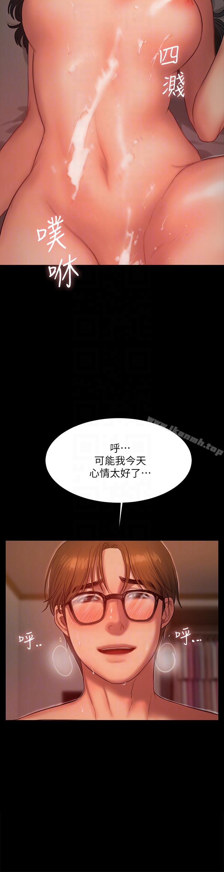 《Run away》漫画 away111第35話-突然被派到國外出差的老公