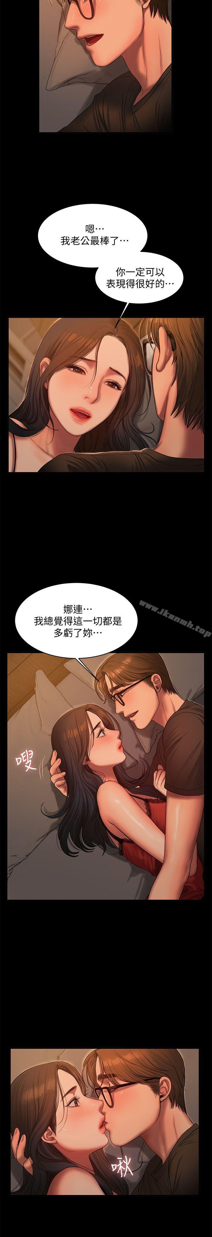 《Run away》漫画 away111第35話-突然被派到國外出差的老公