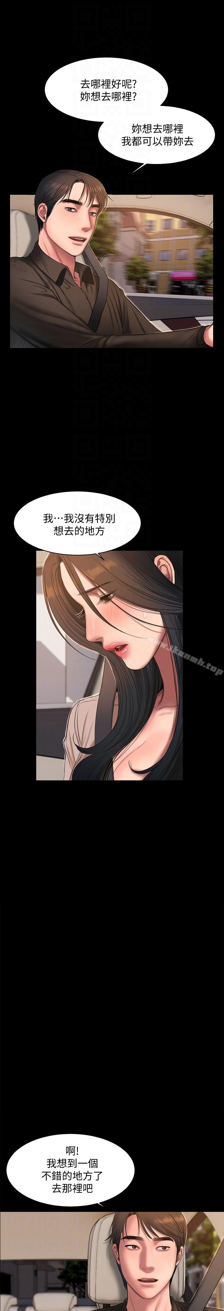 《Run away》漫画 away111第36話-凌駕於罪惡感的快感