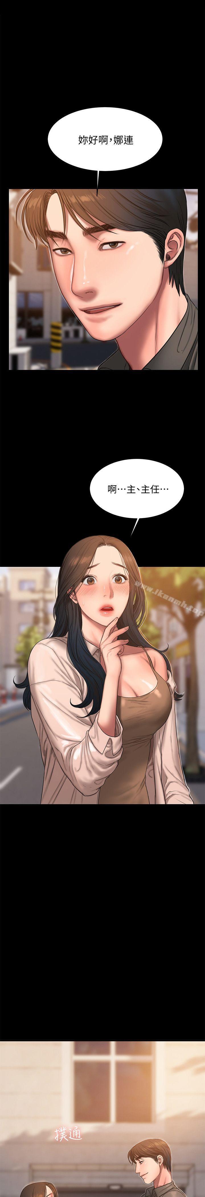 《Run away》漫画 away111第36話-凌駕於罪惡感的快感