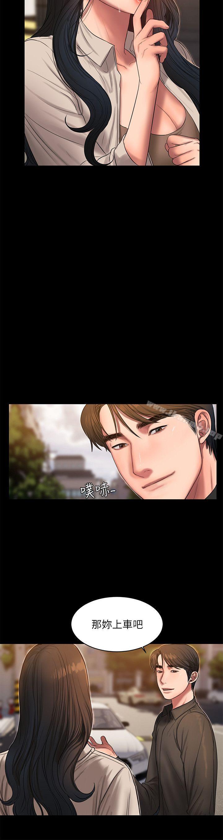 《Run away》漫画 away111第36話-凌駕於罪惡感的快感