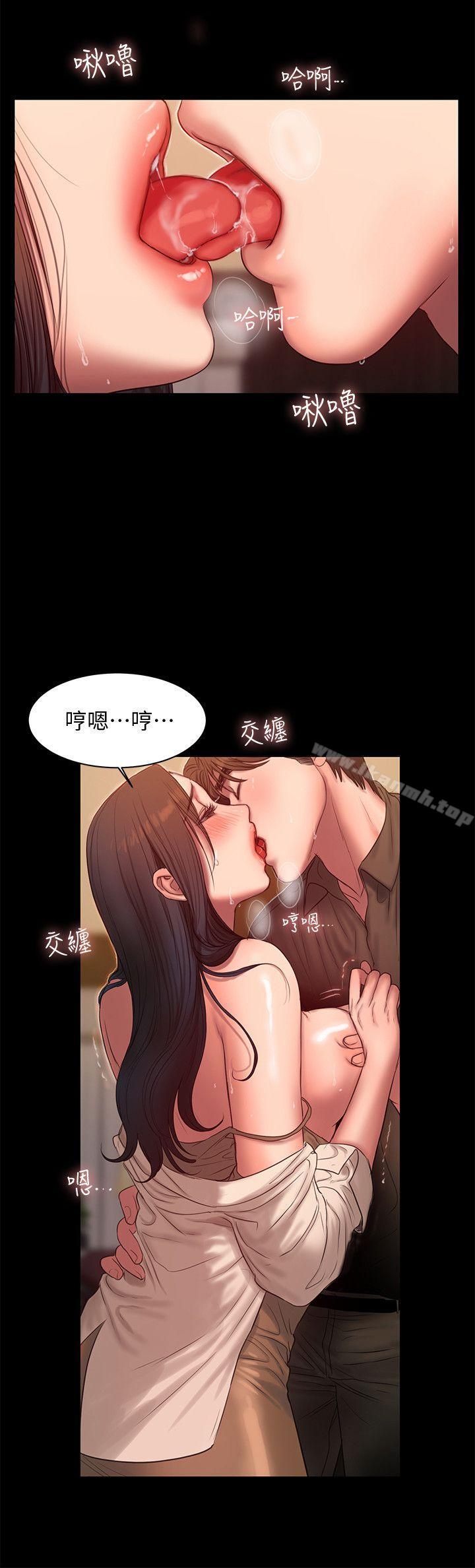 《Run away》漫画 away111第36話-凌駕於罪惡感的快感