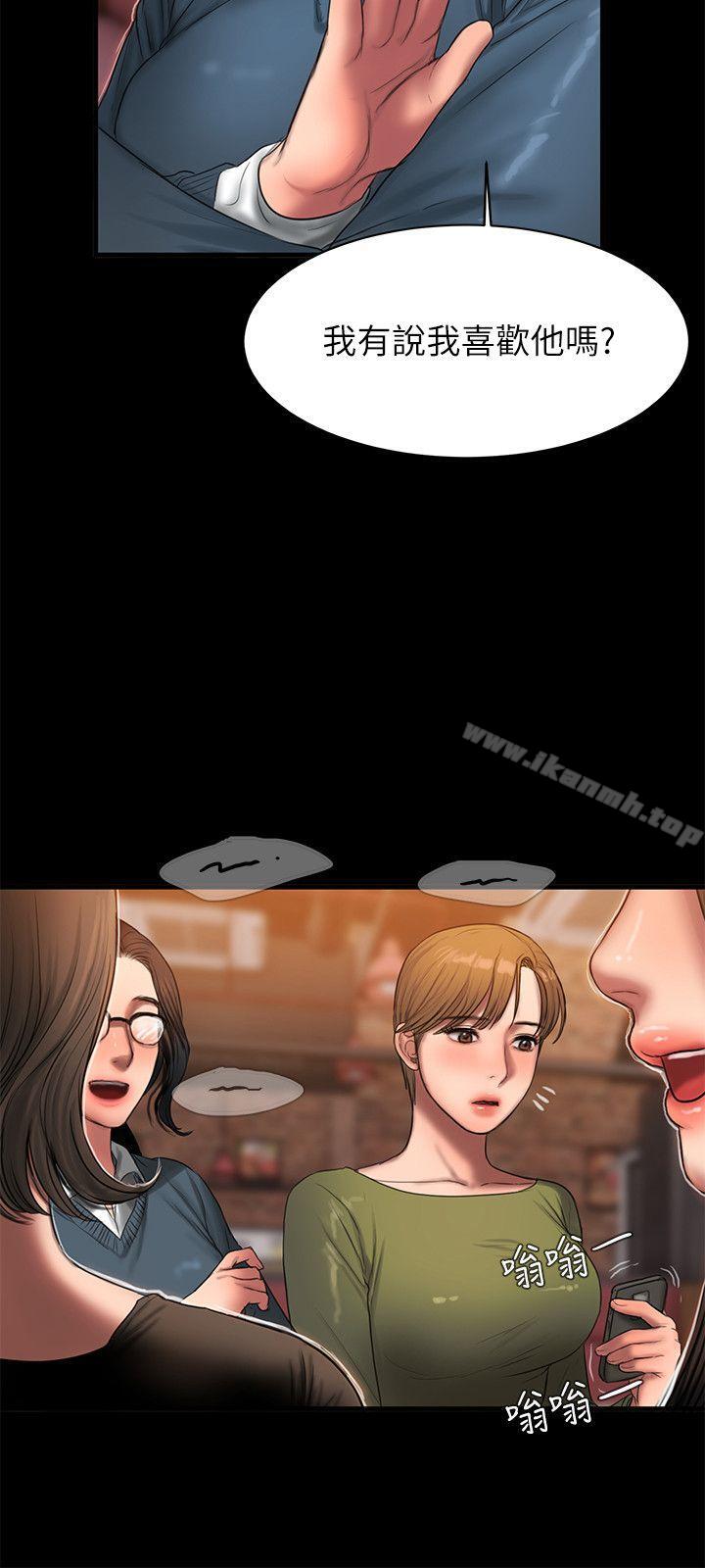 《Run away》漫画 away111第37話-娜連也開始享受了!