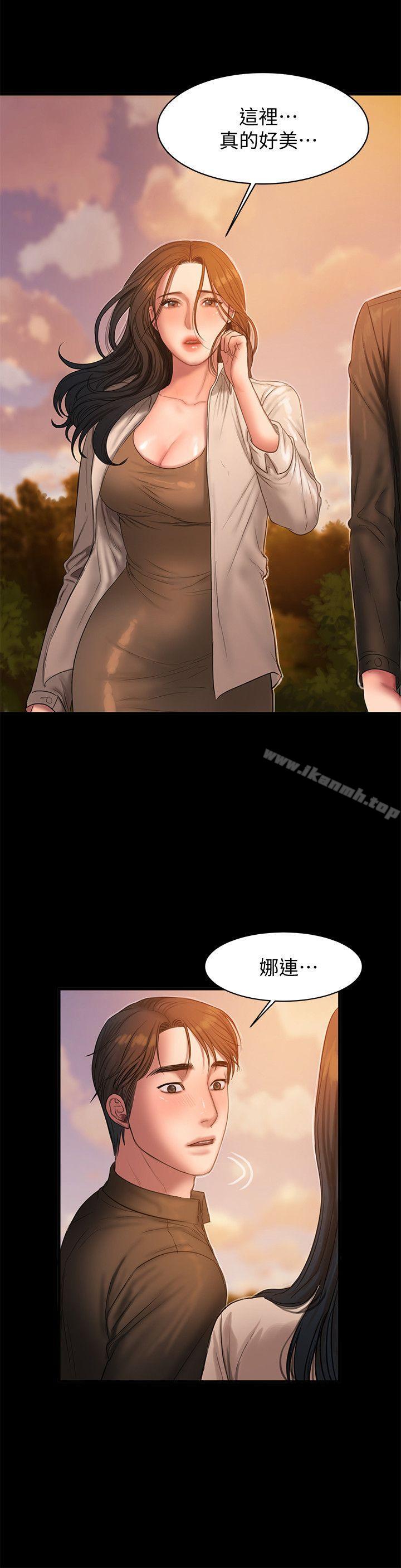 《Run away》漫画 away111第37話-娜連也開始享受了!