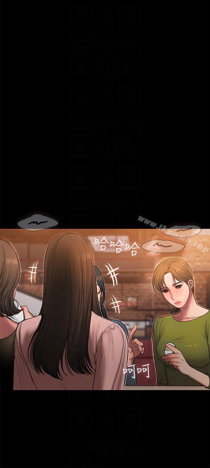《Run away》漫画 away111第37話-娜連也開始享受了!