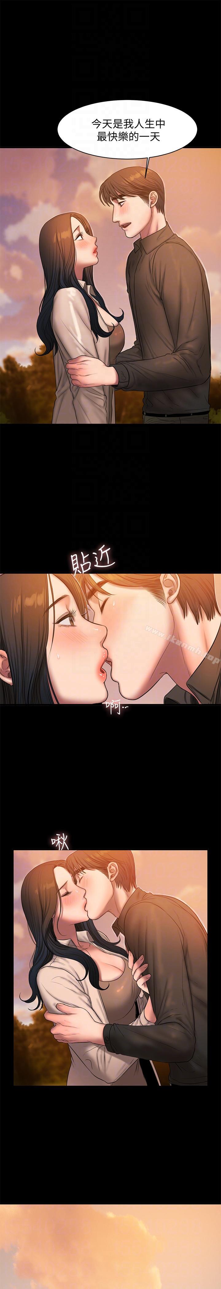 《Run away》漫画 away111第37話-娜連也開始享受了!